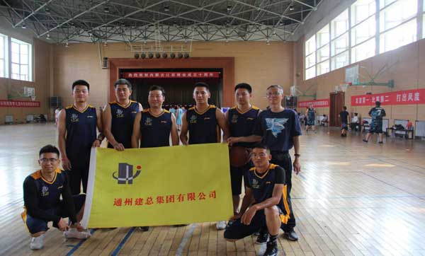 内蒙山西分公司组队参加江苏商会组织的篮球赛